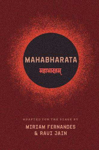 Бумажная книга «Mahabharata», авторов Мириам Фернандеш, Рави Джайн - фото №1