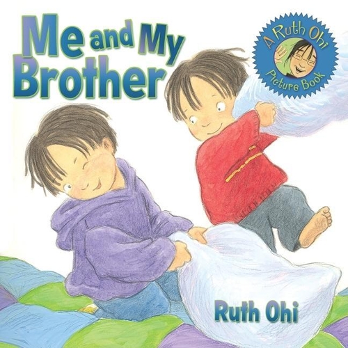 Бумажная книга «Me and My Brother», автор Рут Охи - фото №1