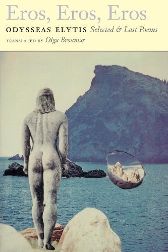 Бумажная книга «Eros, Eros, Eros: Selected & Last Poems», автор Одиссеас Элитис - фото №1