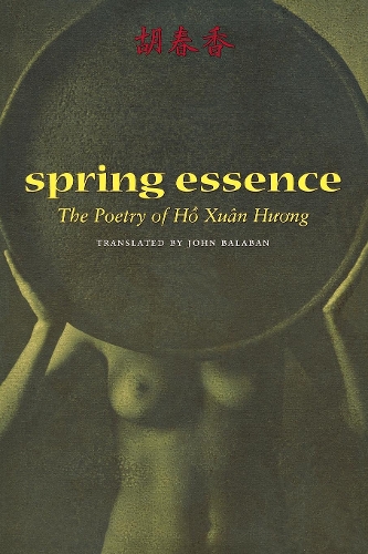 Бумажная книга «Spring Essence: The Poetry of Hô Xuân Huong», автор Хо Сюань Хыонг - фото №1