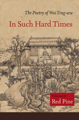 Бумажная книга «In Such Hard Times: The Poetry of Wei Ying-wu», автор Вэй Ин-ву - фото №1