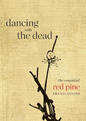 Бумажная книга «Dancing with the Dead: The Essential Red Pine Translations», автор Ред Пайн - фото №1