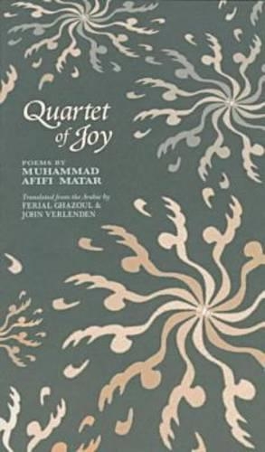 Бумажная книга «Quartet of Joy: Poems», авторов Фериал Джабури Газул, Джон Верленден, Муохаммад Афайфай Маотар - фото №1