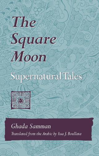 Паперова книга «The Square Moon: Supernatural Tales», авторів Гаада Саммаан, Ісса Ж. Буллата - фото №1