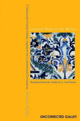 Бумажная книга «Consult Them in the Matter: A Nineteenth-Century Islamic Argument for Constitutional Government», авторов Ахмад ибн Аби Дияф, Л. Карл Браун - фото №1