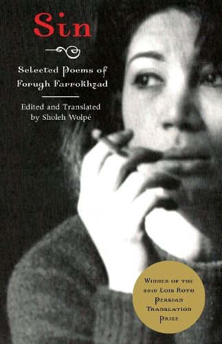 Бумажная книга «Sin: Selected Poems of Forugh Farrokhzad», автор Форуг Фаррохзад - фото №1