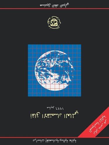 Бумажная книга «Tax Law Design and Drafting v. 1», автор Международный Валютный Фонд - фото №1