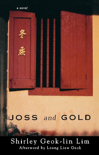 Бумажная книга «Joss And Gold», автор Ширли Геок-лин Лим - фото №1