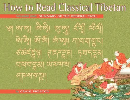 Бумажная книга «How to Read Classical Tibetan, Vol. 1:: Summary of the General Path», автор Крейг Престон - фото №1
