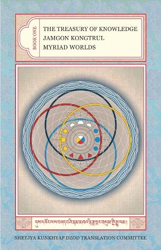 Бумажная книга «The Treasury of Knowledge: Book One: Myriad Worlds», автор Джамгон Конгтрул - фото №1
