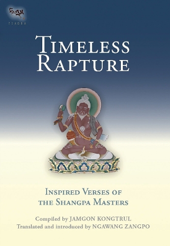 Паперова книга «Timeless Rapture: Inspired Verse Of The Shangpa Masters», автор Джамгон Конгтрул - фото №1