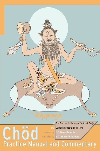 Паперова книга «Chod Practice Manual and Commentary», авторів Джамгон Конгтрул, Текчок Дордже - фото №1