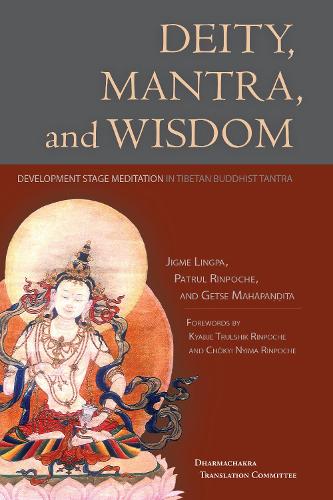 Бумажная книга «Deity, Mantra, and Wisdom: Development Stage Meditation in Tibetan Buddhist Tantra», авторов Джигме Лингпа, Патрул Ринпоче - фото №1