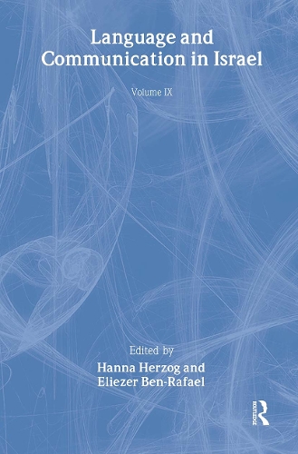 Паперова книга «Language and Communication in Israel», автор Ганна Герцог - фото №1