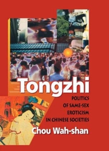 Бумажная книга «Tongzhi: Politics of Same-Sex Eroticism in Chinese Societies», авторов Эдмон Дж. Коулман, Ва-Шан Чоу - фото №1