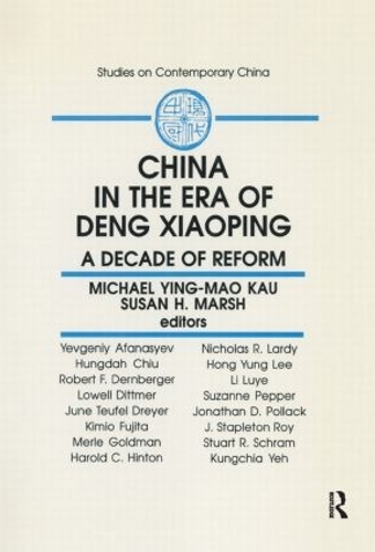 Бумажная книга «China in the Era of Deng Xiaoping: A Decade of Reform: A Decade of Reform», авторов М.Ю.М. Кау, Майкл Ин-Мао Кау, Сьюзен Х. Марш - фото №1
