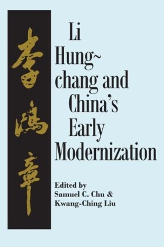 Паперова книга «Liu Hung-Chang and China's Early Modernization», авторів Кван-Чінг Лю, Семюель К. Чу - фото №1