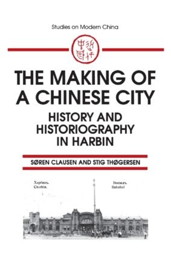 Бумажная книга «The Making of a Chinese City: History and Historiography in Harbin», авторов Сорен Клаузен, Стиг Тогерсен - фото №1