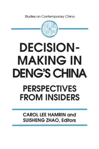 Бумажная книга «Decision-making in Deng's China: Perspectives from Insiders», авторов А. Доак Барнетт, Кэрол Ли Хамрин, Суйшэн Чжао - фото №1