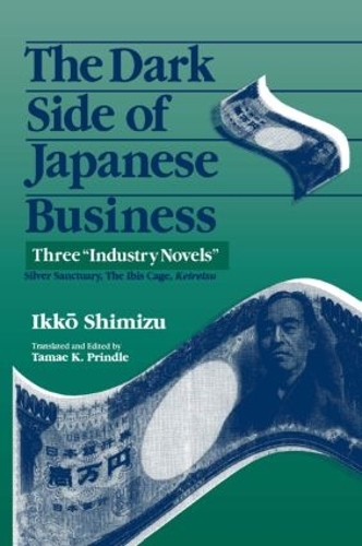Бумажная книга «The Dark Side of Japanese Business: Three Industry Novels», авторов Гейл Джонсон, Икко Симидзу, Тамае К. Приндл - фото №1
