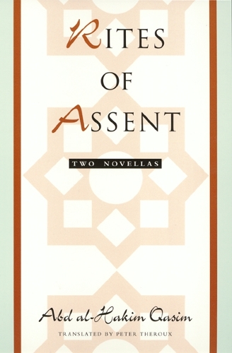 Бумажная книга «Rites of Assent: Two Novellas», автор Абдаль Касим - фото №1