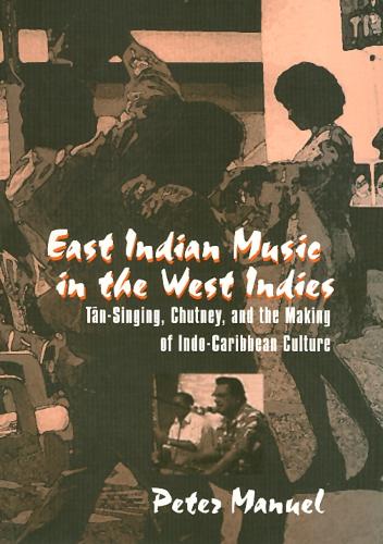 Бумажная книга «East Indian Music», автор Питер Мануэль - фото №1