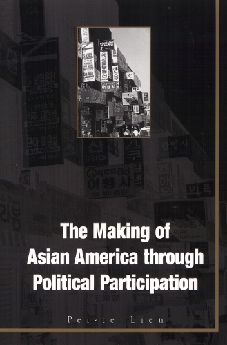 Бумажная книга «Making Of Asian America: Through Political Participation», автор Пэй-те Лиен - фото №1
