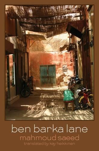 Бумажная книга «Ben Barka Lane», автор Махмуд Саид - фото №1