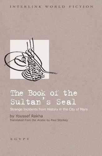 Паперова книга «The Book of the Sultan's Seal: Strange Incidents from History in the City of Mars», автор Юссеф Раха - фото №1