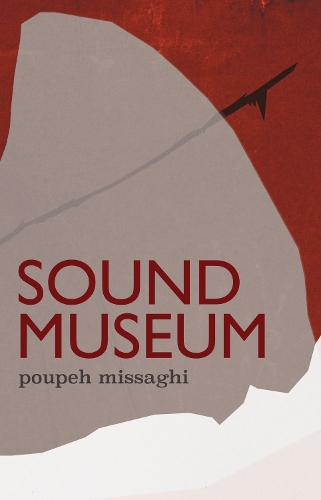 Паперова книга «Sound Museum», автор Пупе Міссагі - фото №1