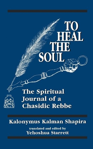 Бумажная книга «To Heal the Soul: The Spiritual Journal of a Chasidic Rebbe», автор Калонимус Калман Шапира - фото №1