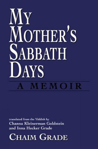 Бумажная книга «My Mother's Sabbath Days: A Memoir», автор Хаим Грейд - фото №1