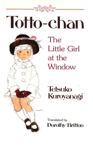 Бумажная книга «Totto Chan: The Little Girl At The Window», автор Тэцуко Куроянаги - фото №1