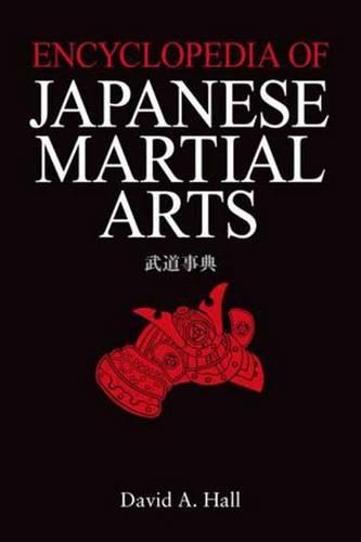 Паперова книга «Encyclopedia of Japanese Martial Arts», автор Девід А. Холл - фото №1