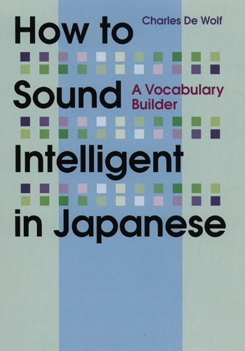 Бумажная книга «How to Sound Intelligent in Japanese: A Vocabulary Builder», автор Шарль де Вольф - фото №1