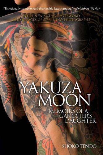 Паперова книга «Yakuza Moon: Memoirs Of A Gangster's Daughter», автор Сьоко Тендо - фото №1