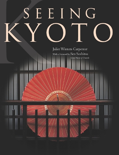 Паперова книга «Seeing Kyoto», автор Джульєтта Вінтерс Карпентер - фото №1