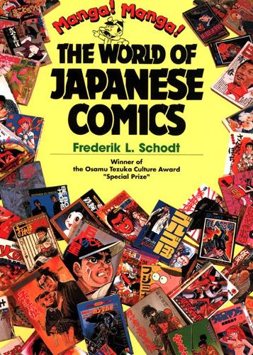 Бумажная книга «Manga! Manga!: The World Of Japanese Comics», авторов Фредерик Л. Шодт, Осаму Тезука - фото №1