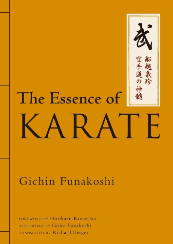 Паперова книга «The Essence Of Karate», авторів Ґічін Фунакоші, Гішо Фунакоші - фото №1