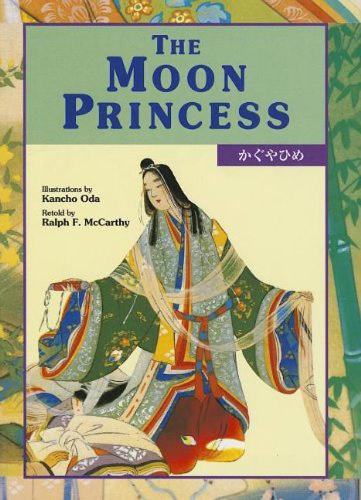 Паперова книга «The Moon Princess», автор Ральф Ф. Маккарті - фото №1