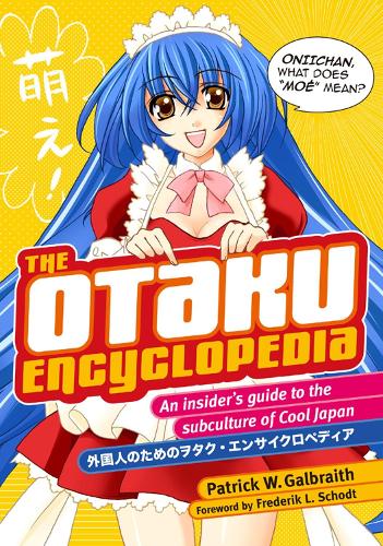 Бумажная книга «Otaku Encyclopedia The», автор Патрик У. Гэлбрейт - фото №1