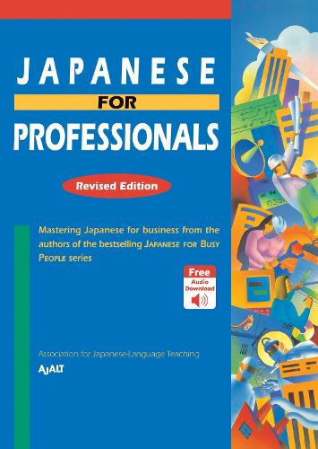Бумажная книга «Japanese For Professionals: 2020 Revised Edition», автор AJALT - фото №1