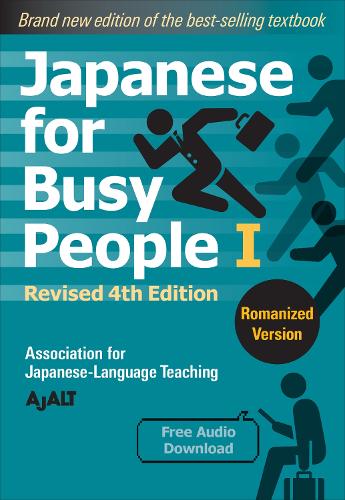 Бумажная книга «Japanese for Busy People 1 - Romanized Edition: Revised 4th Edition», автор AJALT - фото №1