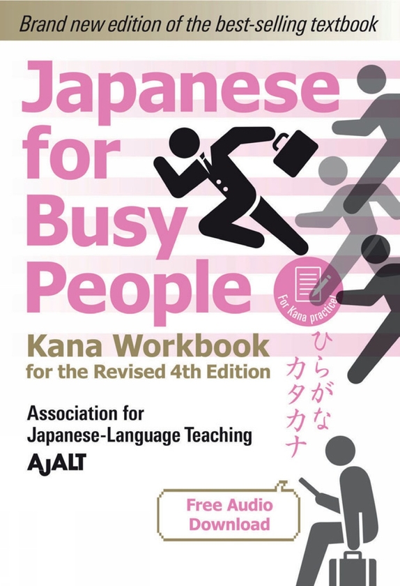 Бумажная книга «Japanese for Busy People - Kana Workbook for the Revised 4th Edition», автор AJALT - фото №1