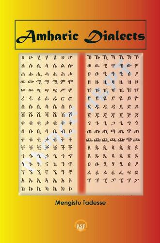 Паперова книга «Amharic Dialects», автор Менгісту Тадессе - фото №1