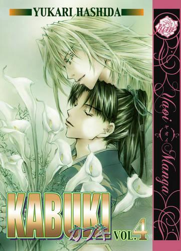 Паперова книга «Kabuki Volume 4: Green (Yaoi)», автор Юкарі Хашида - фото №1