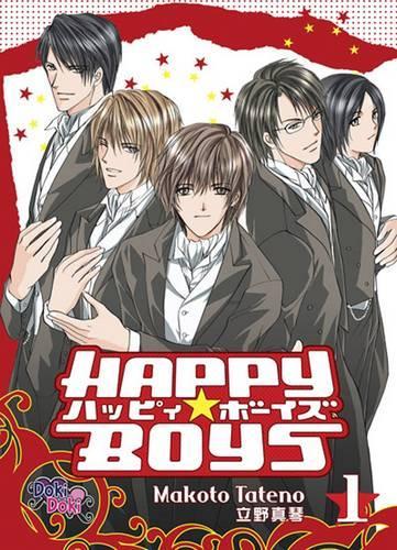 Бумажная книга «Happy Boys Volume 1», автор Макото Татено - фото №1
