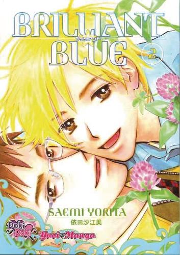 Паперова книга «Brilliant Blue Volume 2 (Yaoi)», автор Саемі Йоріта - фото №1