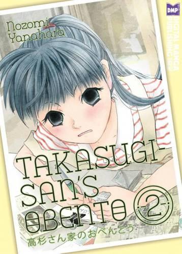 Бумажная книга «Takasugi-San's Obento Volume 2», авторов Брайан Джойнс, Джон Макнами, Нозоми Янахара - фото №1