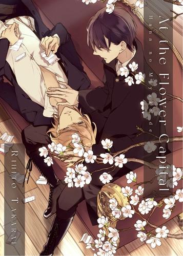 Бумажная книга «At the Flower Capital: Hana No Miyako De», автор Рихито Такараи - фото №1